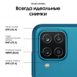 Samsung Galaxy A12(SM-A127)4/64 ГБ - Телефоны, смартфоны