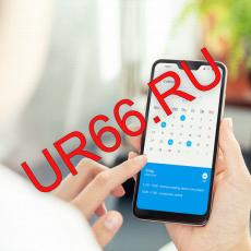 Смартфоны 456 - Телефоны, смартфоны Смартфоны 456 - Телефоны, смартфоны